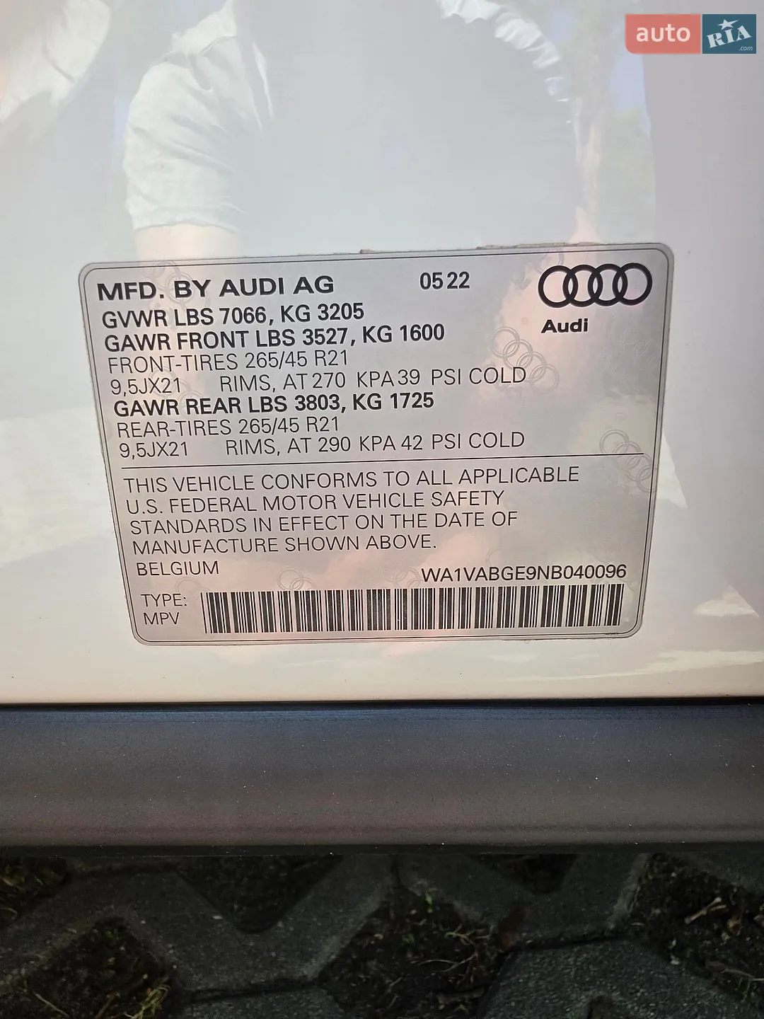 2022 Audi e-tron - мініатюра 31