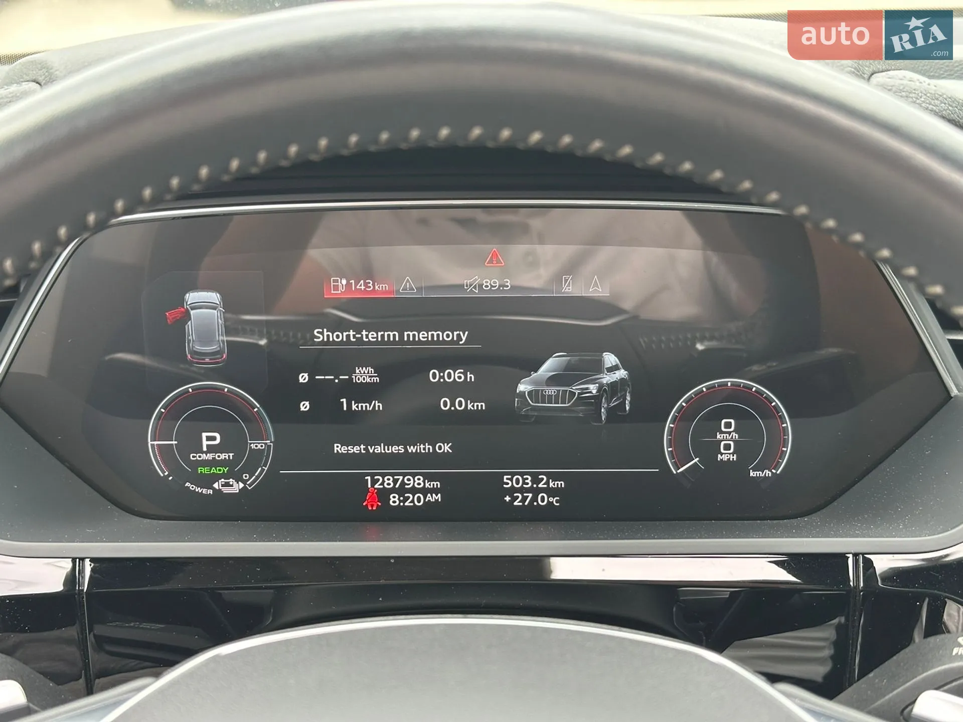 2021 Audi e-tron - мініатюра 32