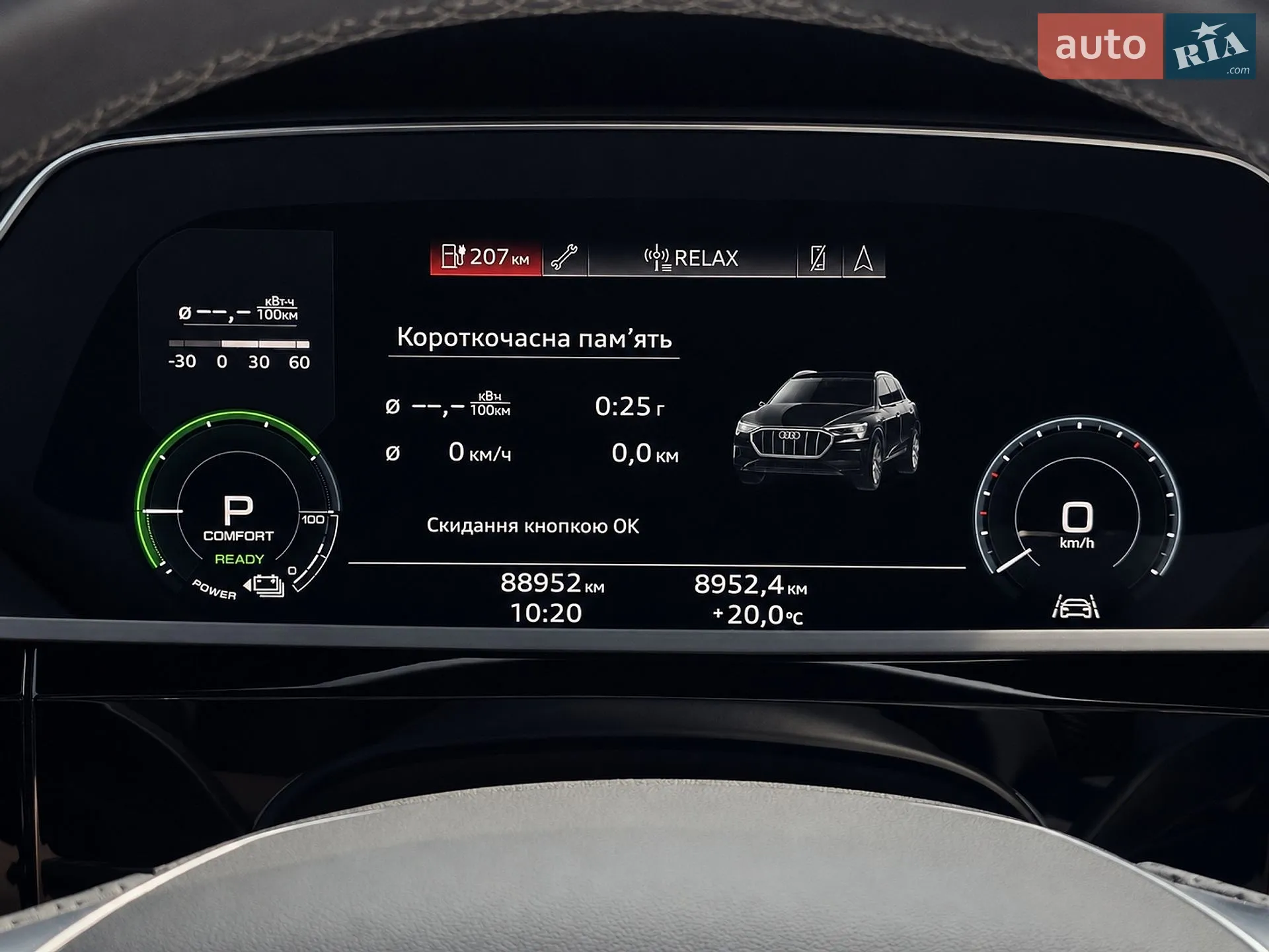 2021 Audi e-tron - мініатюра 26