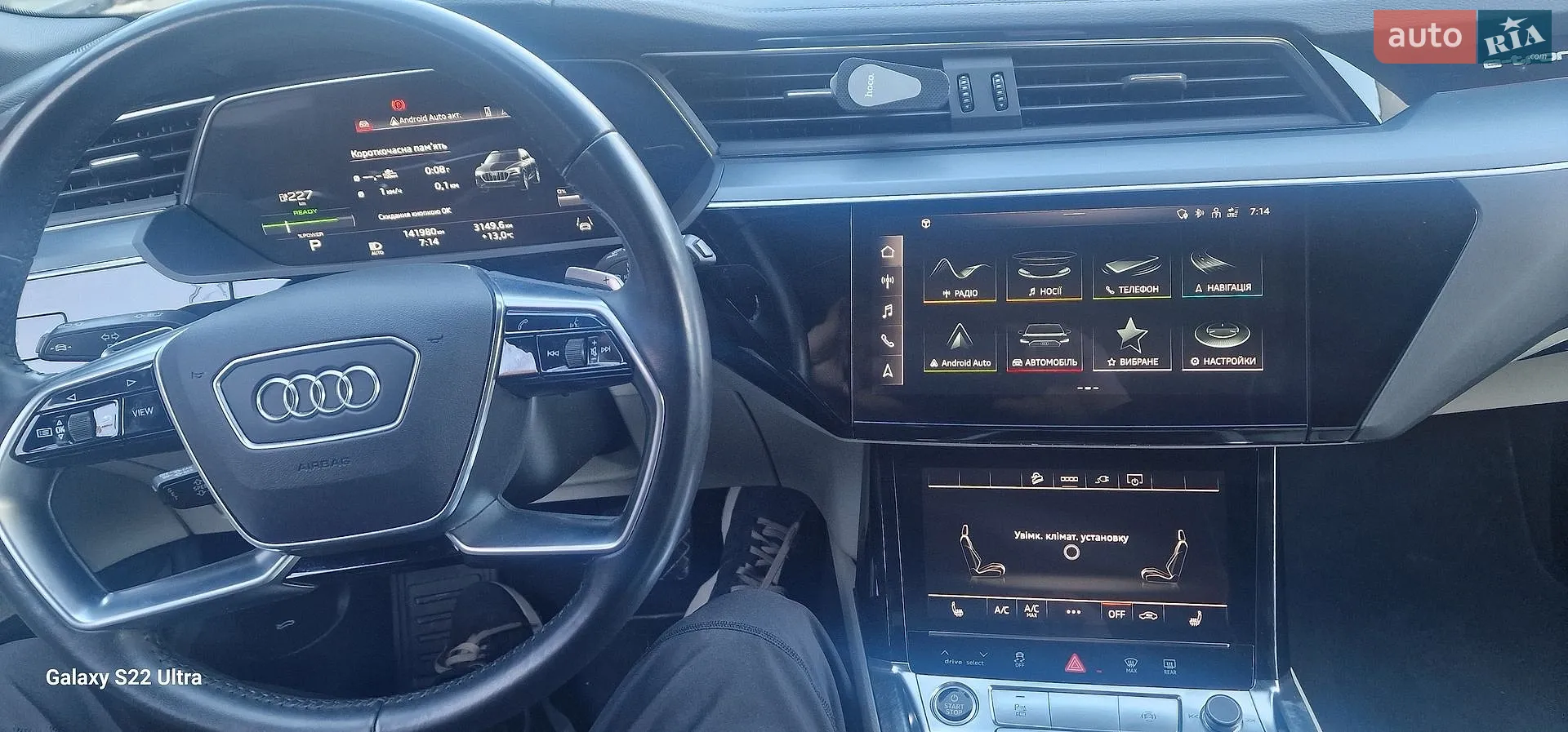 2021 Audi e-tron - мініатюра 11