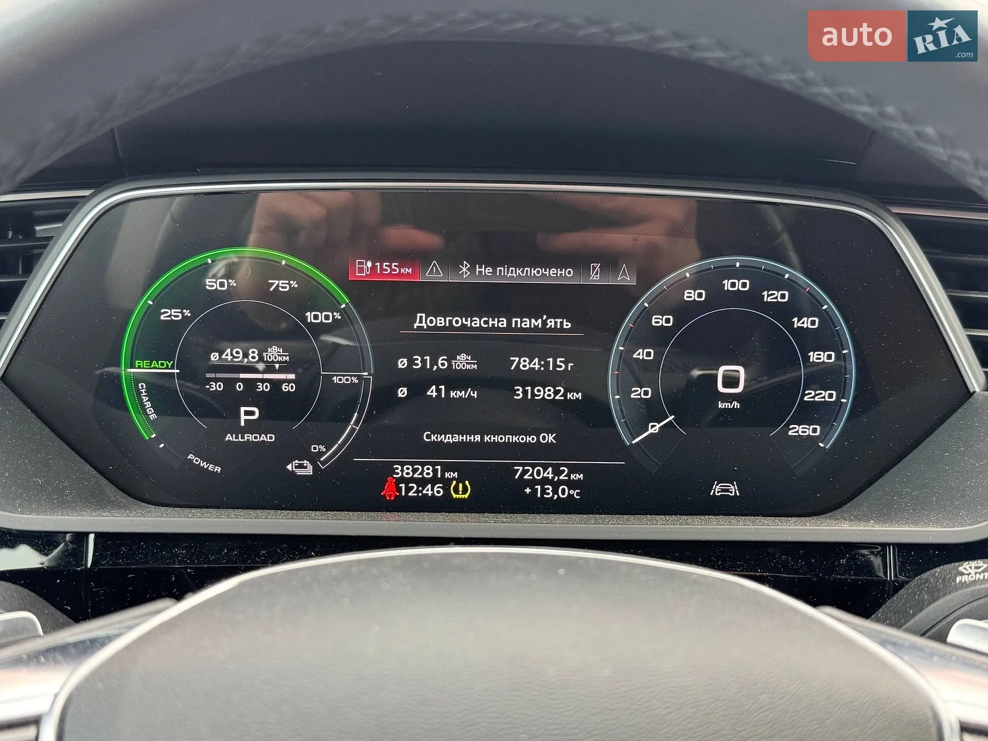 2022 Audi e-tron - мініатюра 25