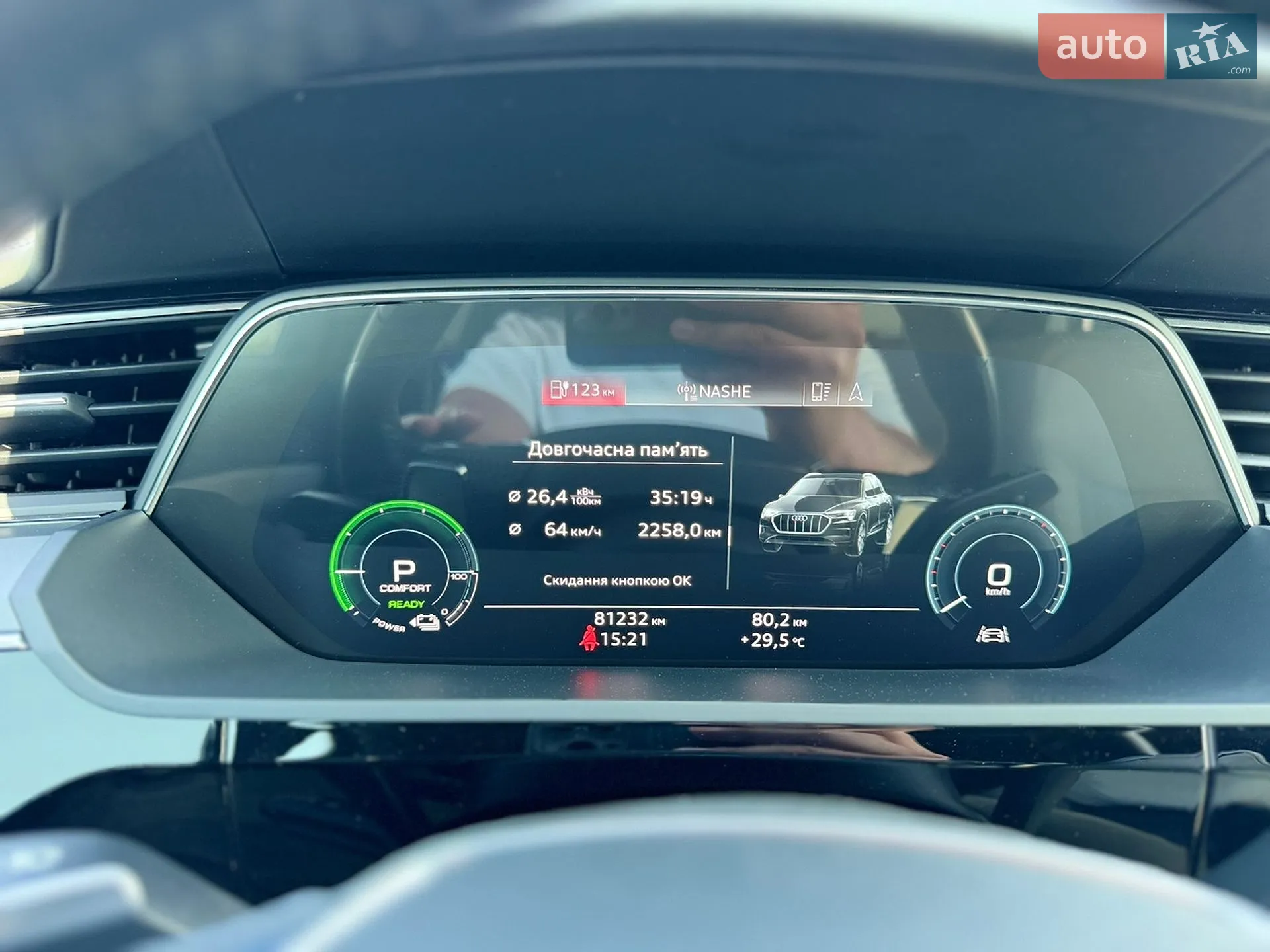 2019 Audi e-tron - мініатюра 44