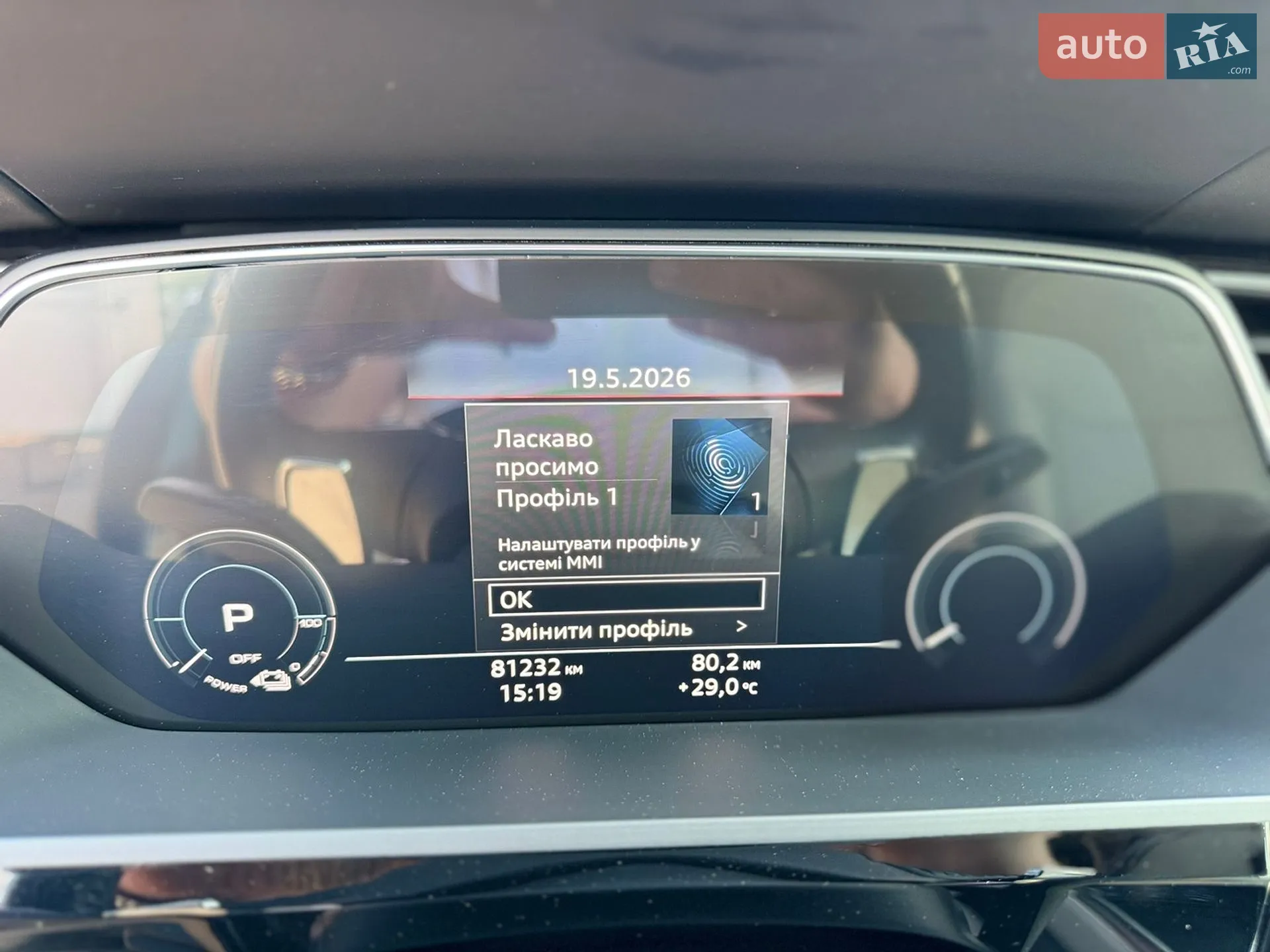2019 Audi e-tron - мініатюра 61