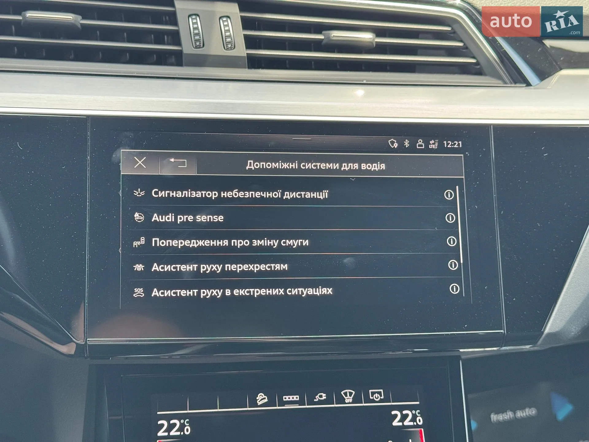 2021 Audi e-tron - мініатюра 25