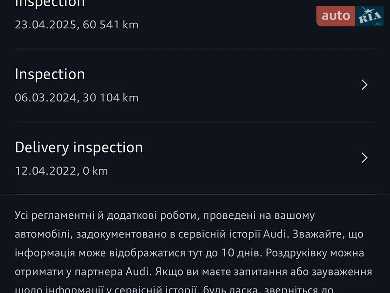 Audi e-tron 2022 VIN WAUZZZGE8NB031606 фото оголошення 44 з 68