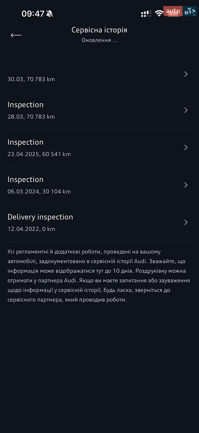 2022 Audi e-tron - мініатюра 44