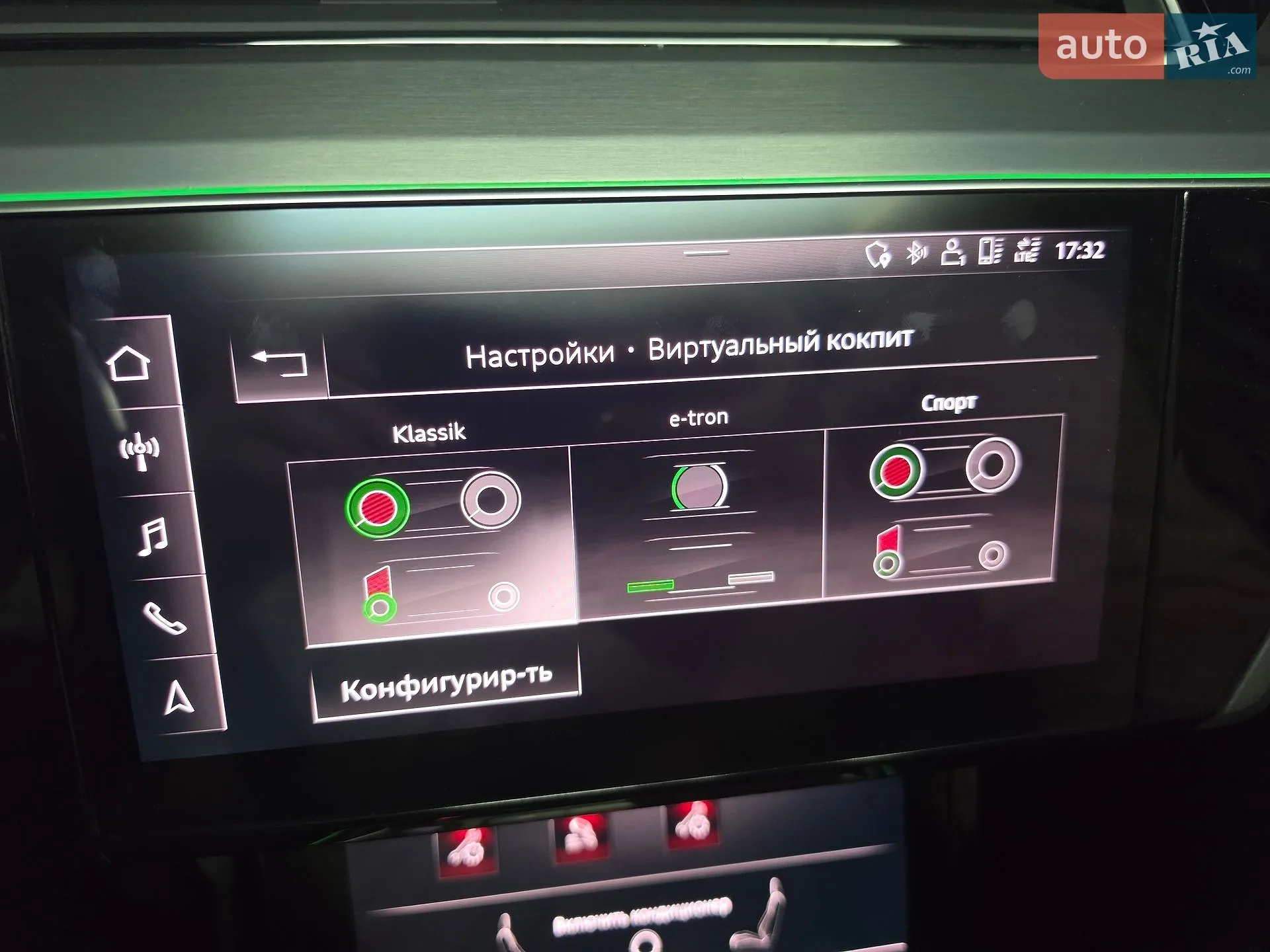 2020 Audi e-tron - мініатюра 29