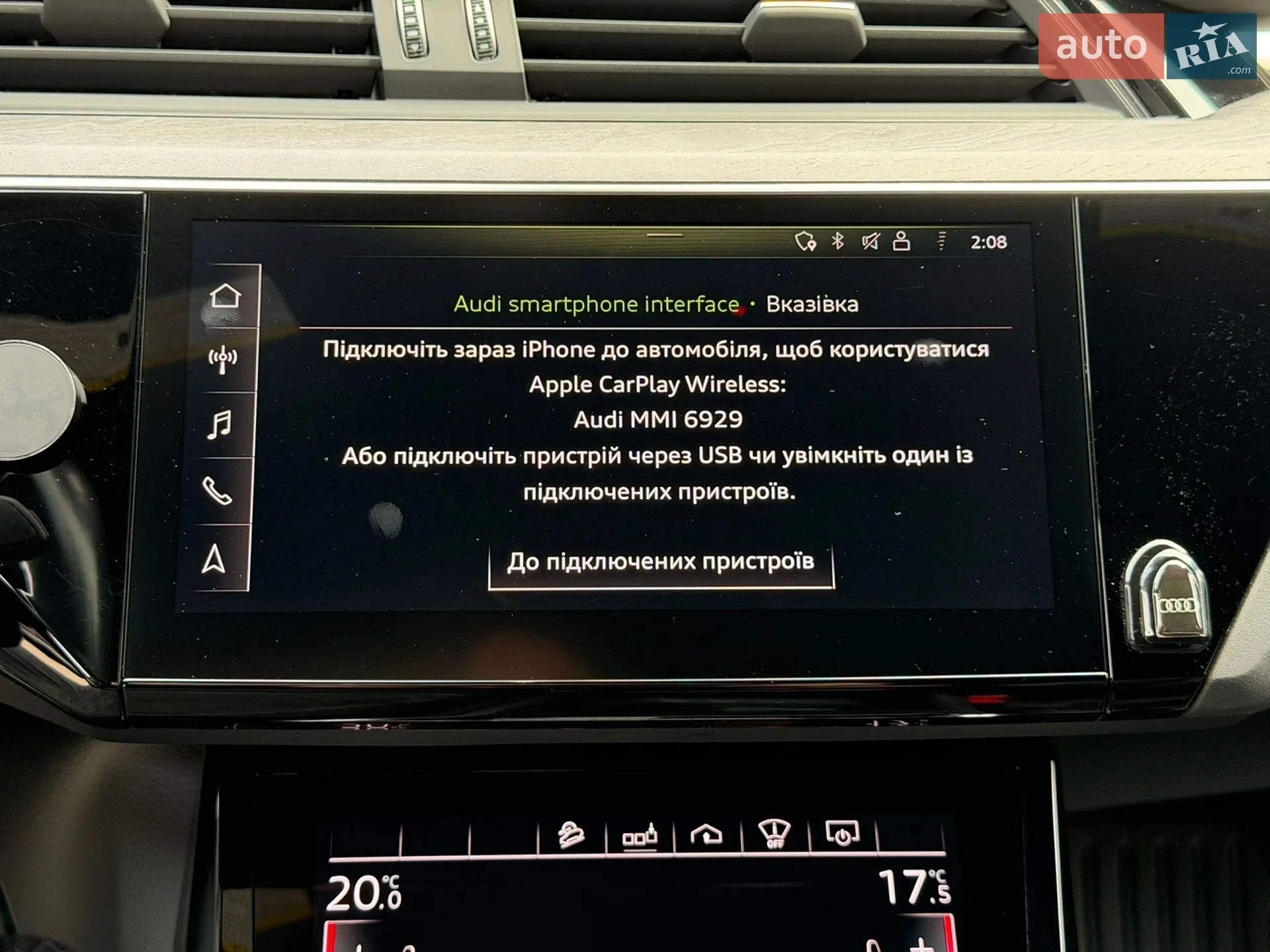 2019 Audi e-tron - мініатюра 17