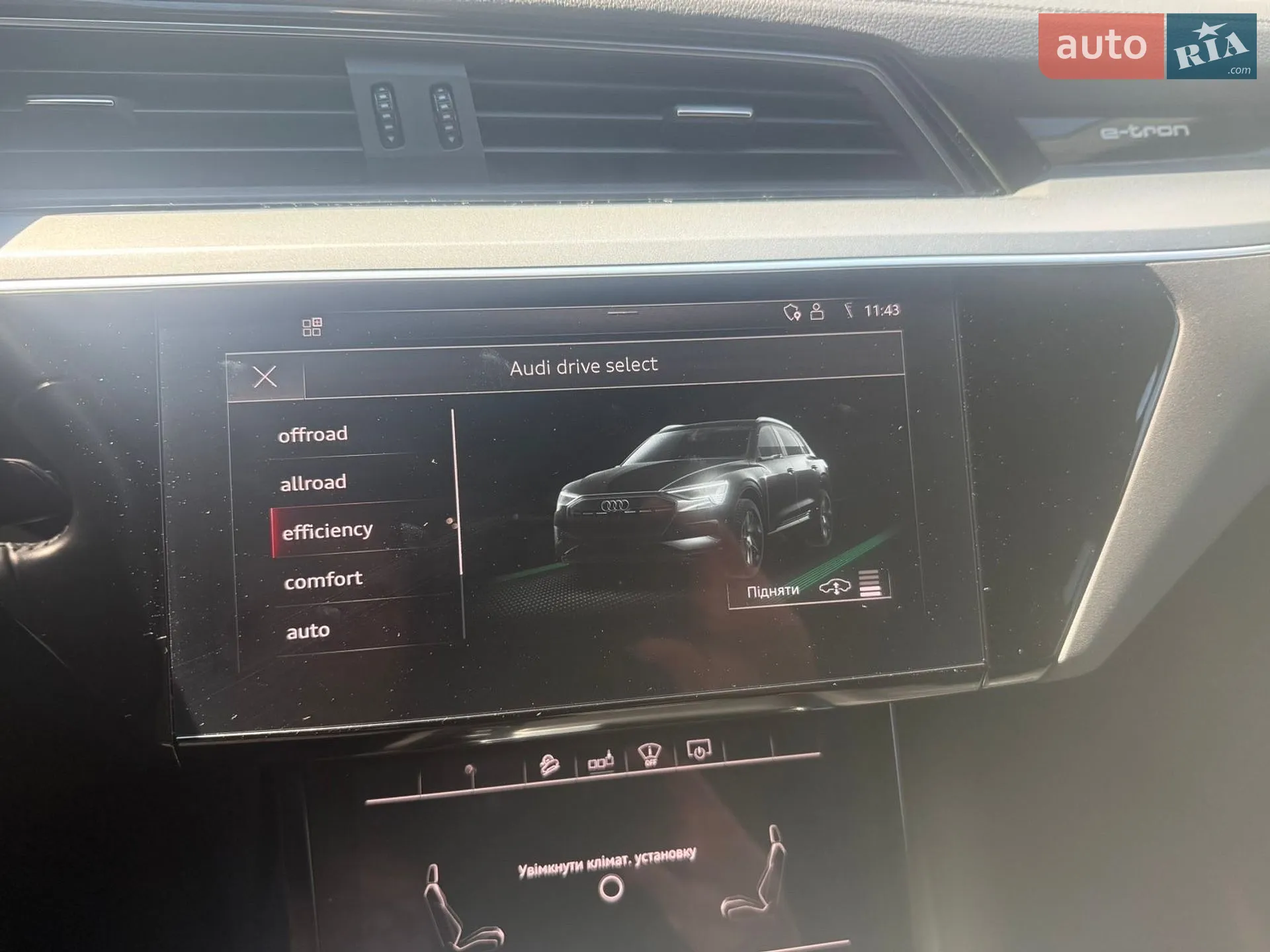 2020 Audi e-tron - мініатюра 35