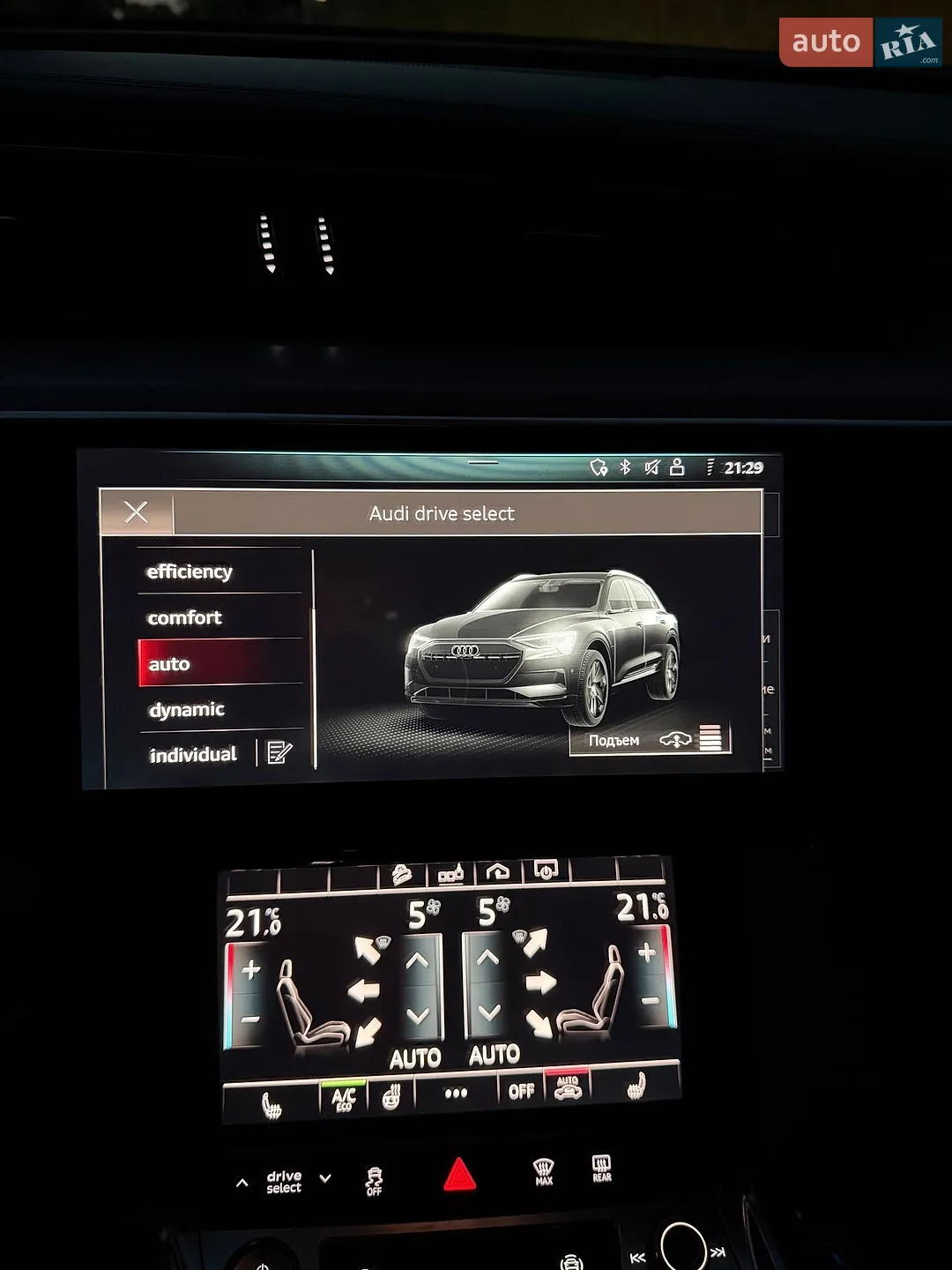 2019 Audi e-tron - мініатюра 32