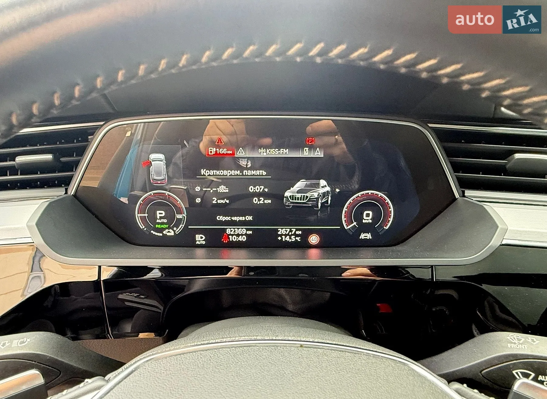 2019 Audi e-tron - мініатюра 37