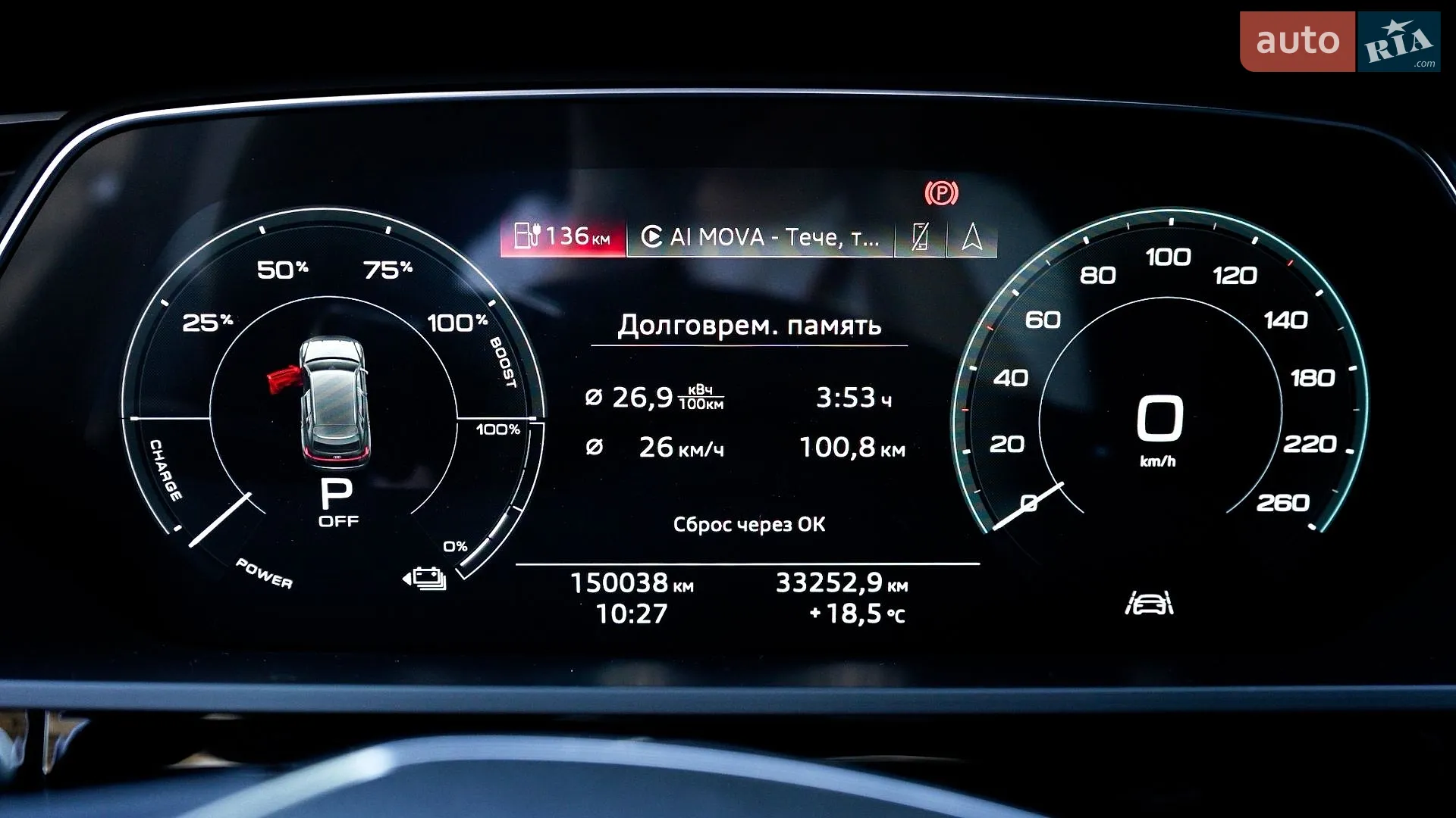 2019 Audi e-tron - мініатюра 20