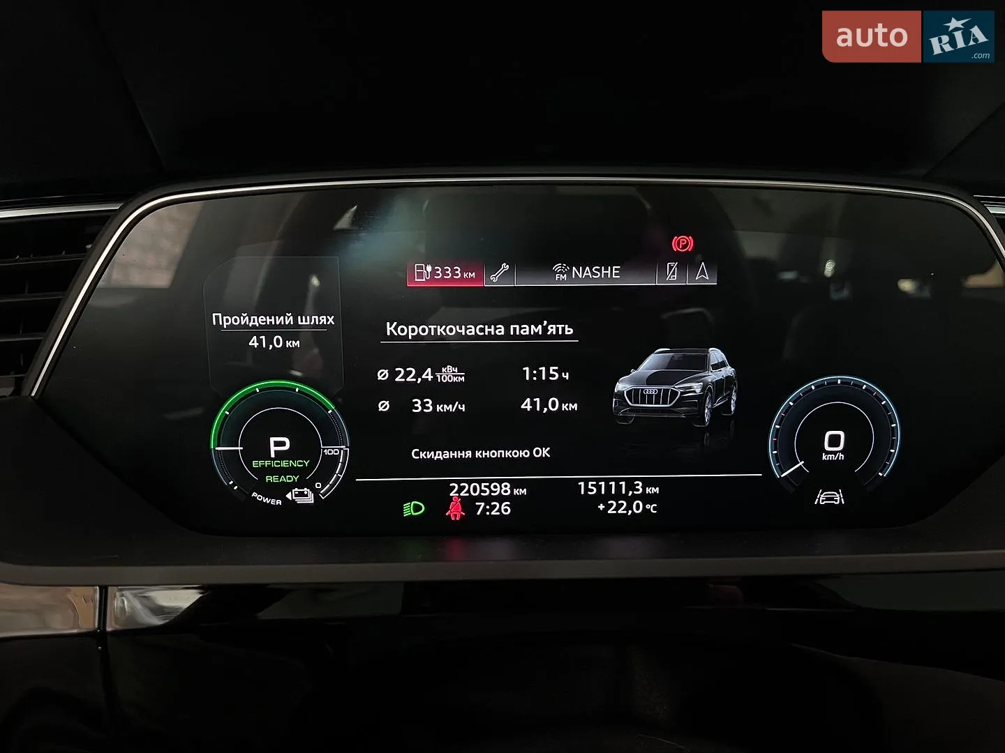 2019 Audi e-tron - мініатюра 2
