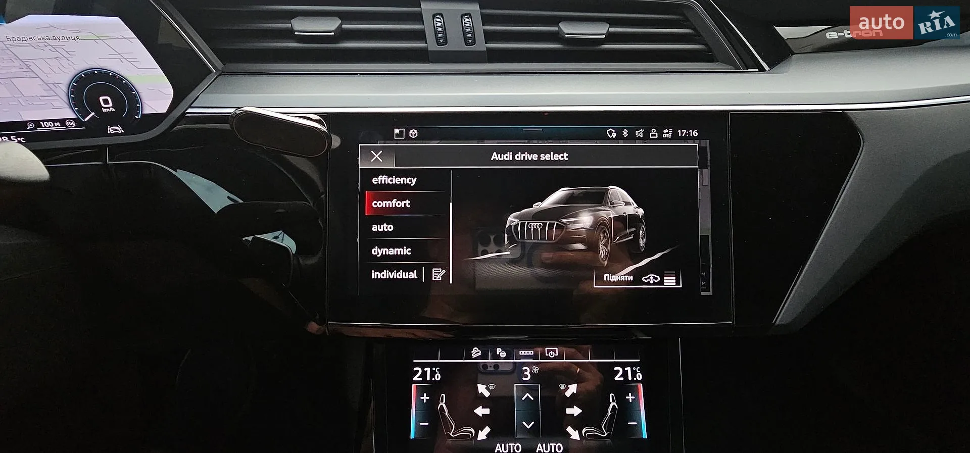 2020 Audi e-tron - мініатюра 71