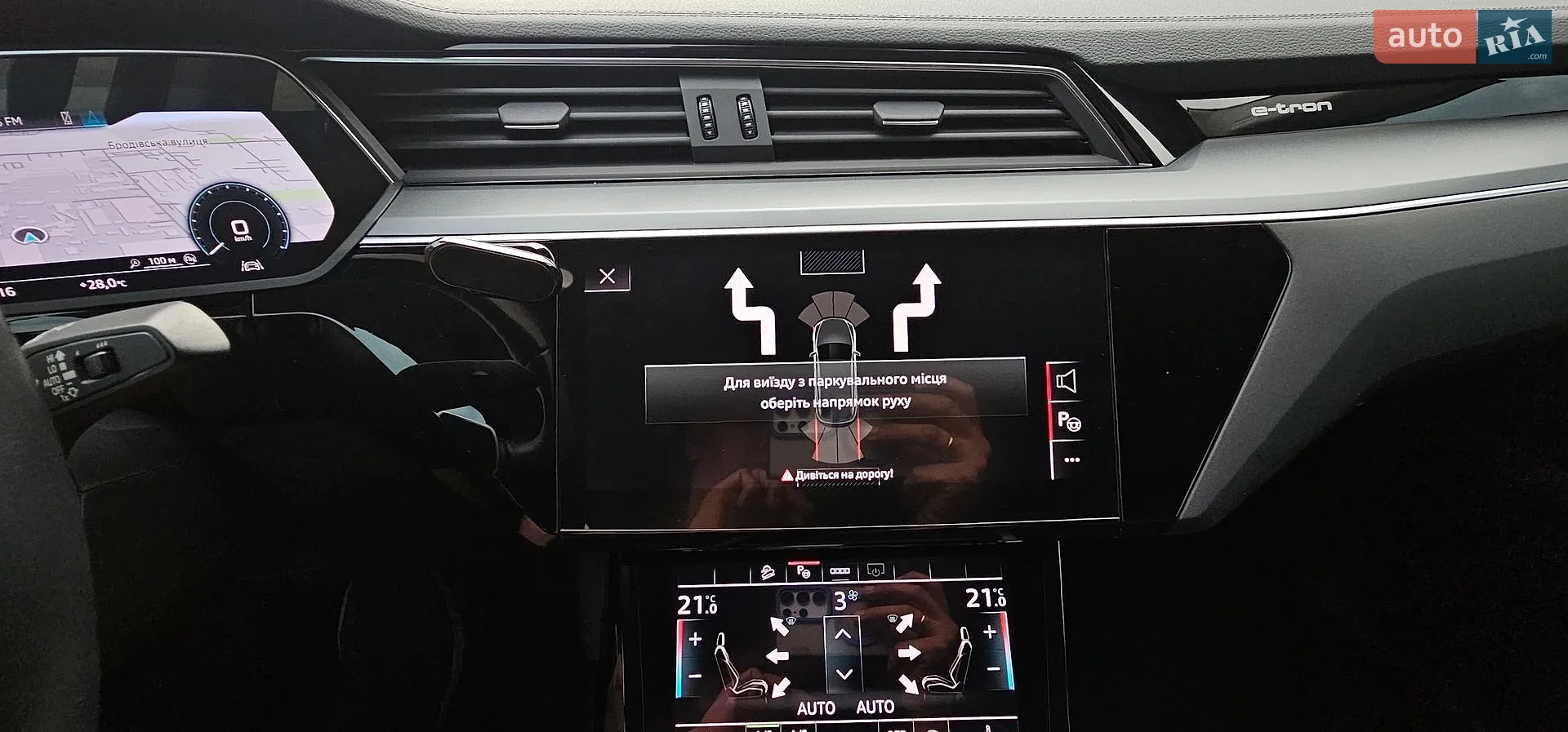 2020 Audi e-tron - мініатюра 75