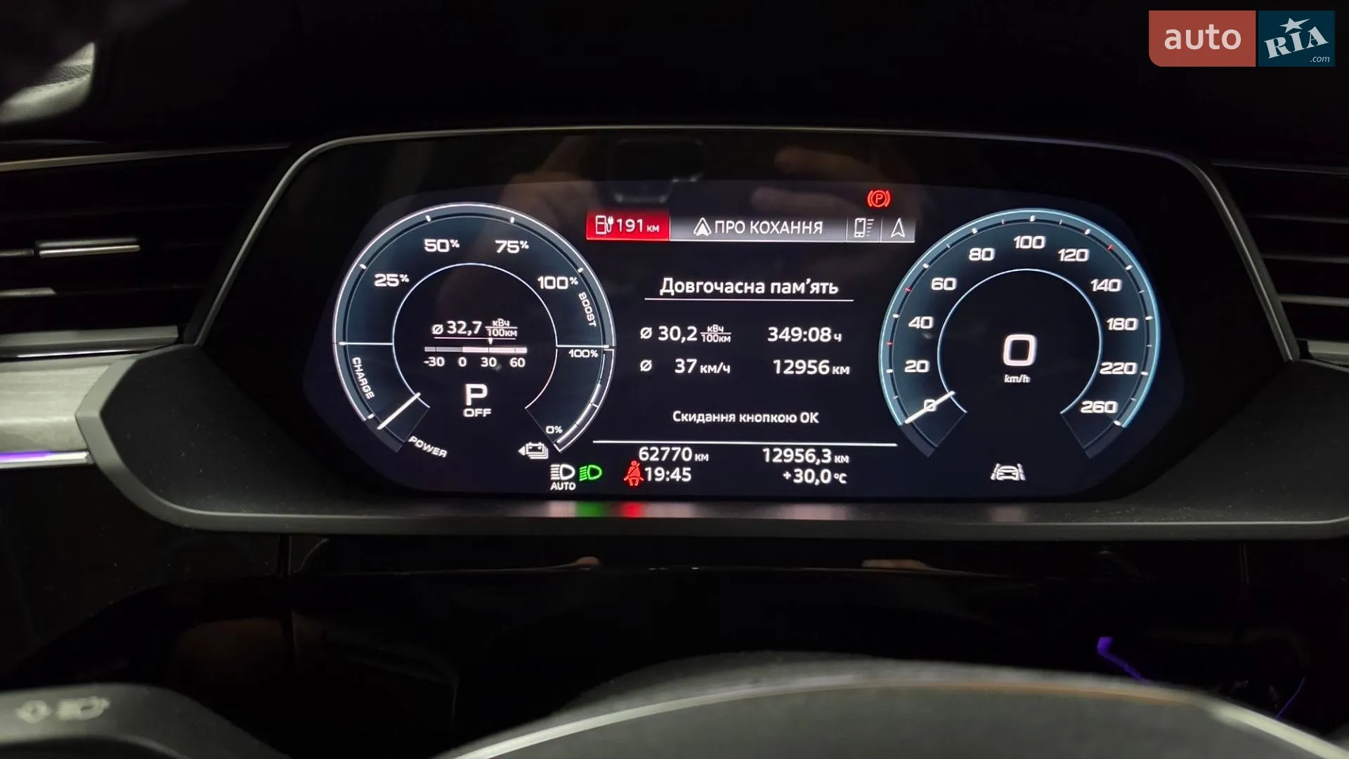 2019 Audi e-tron - мініатюра 26