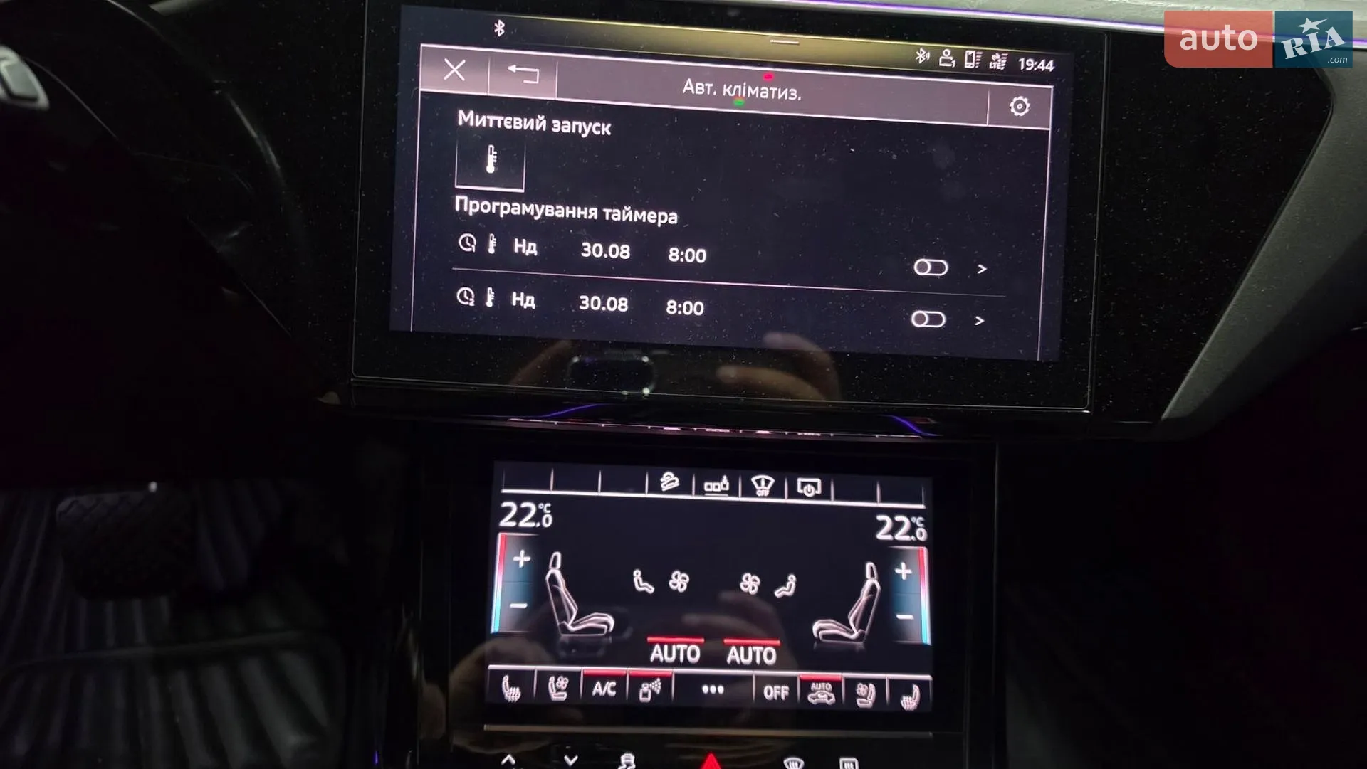 2019 Audi e-tron - мініатюра 24