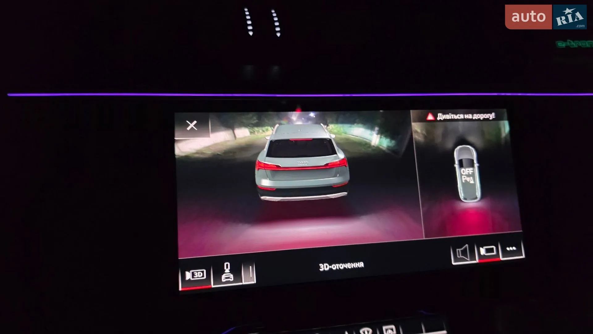 2019 Audi e-tron - мініатюра 47