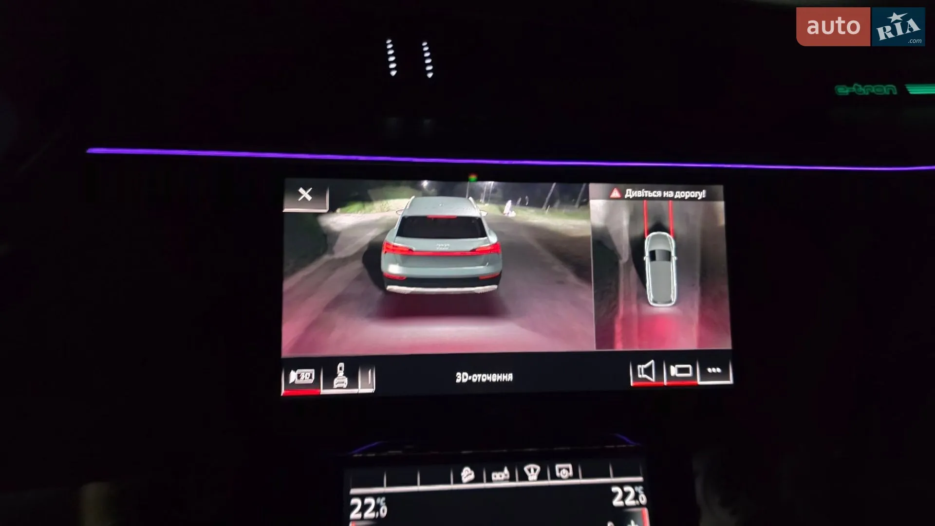 2019 Audi e-tron - мініатюра 45