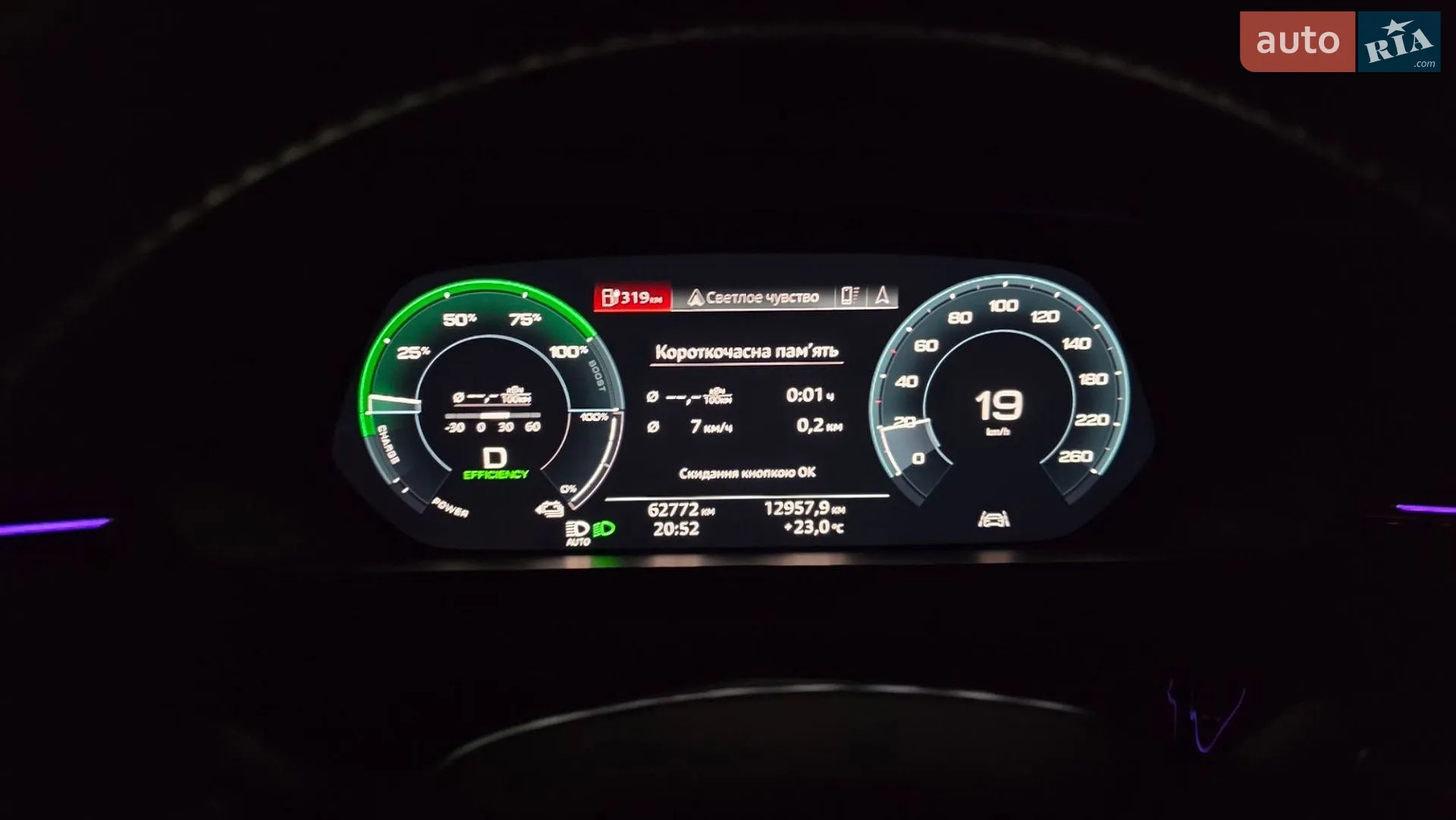 2019 Audi e-tron - мініатюра 46