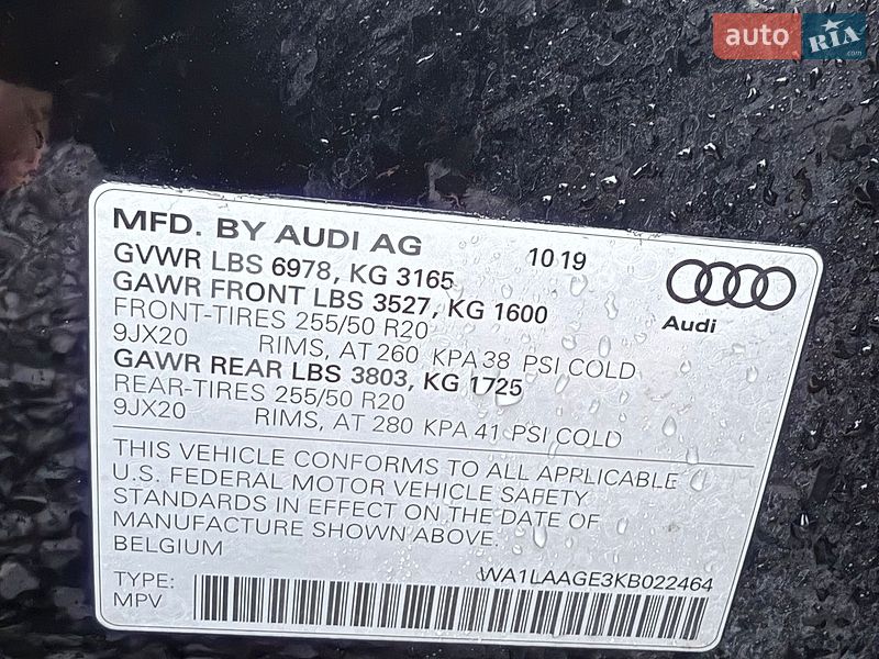 Позашляховик / Кросовер Audi e-tron 2019 в Луцьку