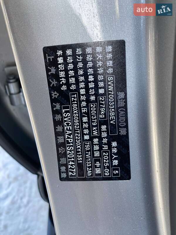 Універсал Audi E5 Sportback 2025 в Львові