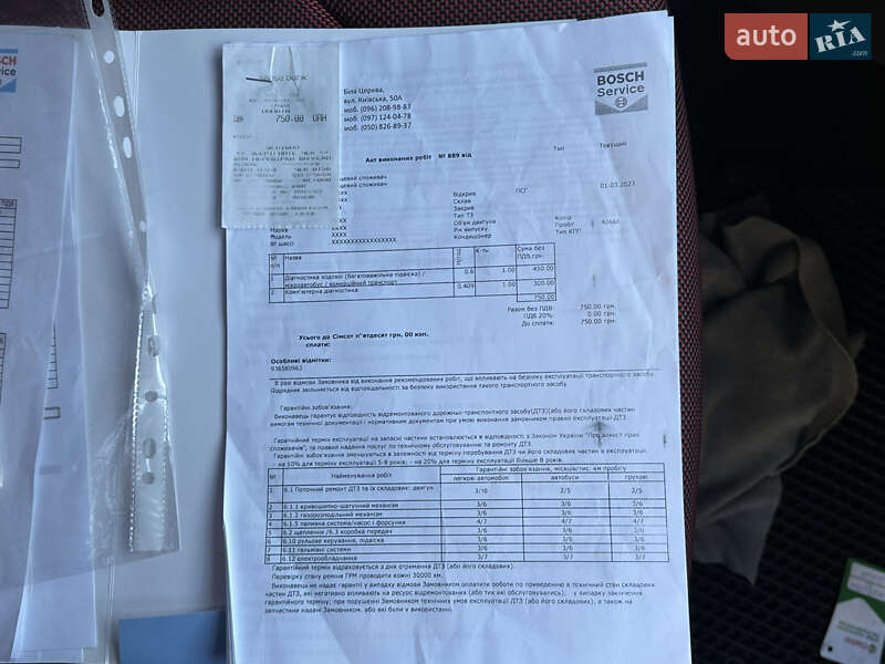 Позашляховик / Кросовер Audi Q2 2017 в Вінниці фото 62 Позашляховик / Кросовер Audi Q2 2017 в Вінниці