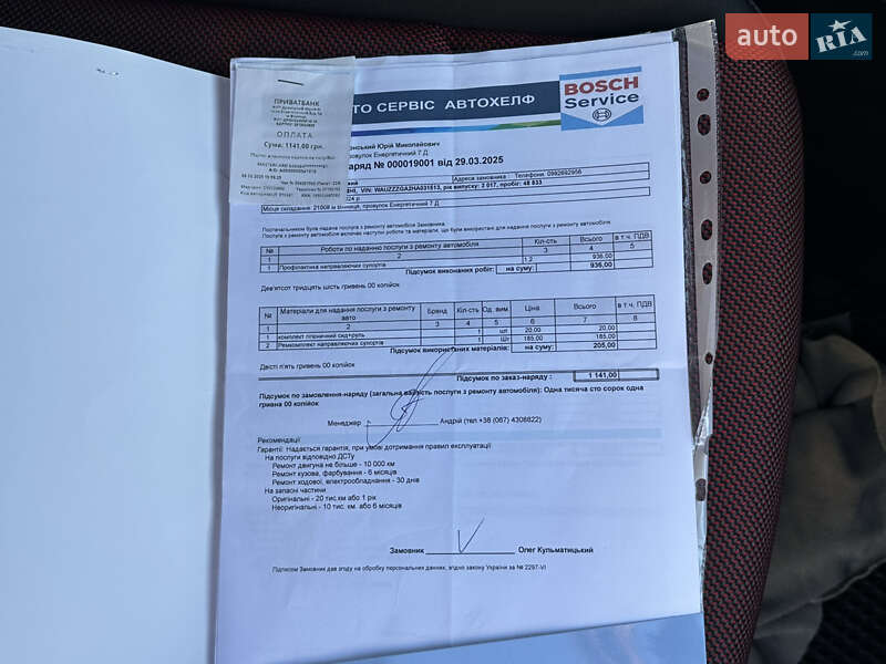 Внедорожник / Кроссовер Audi Q2 2017 в Виннице