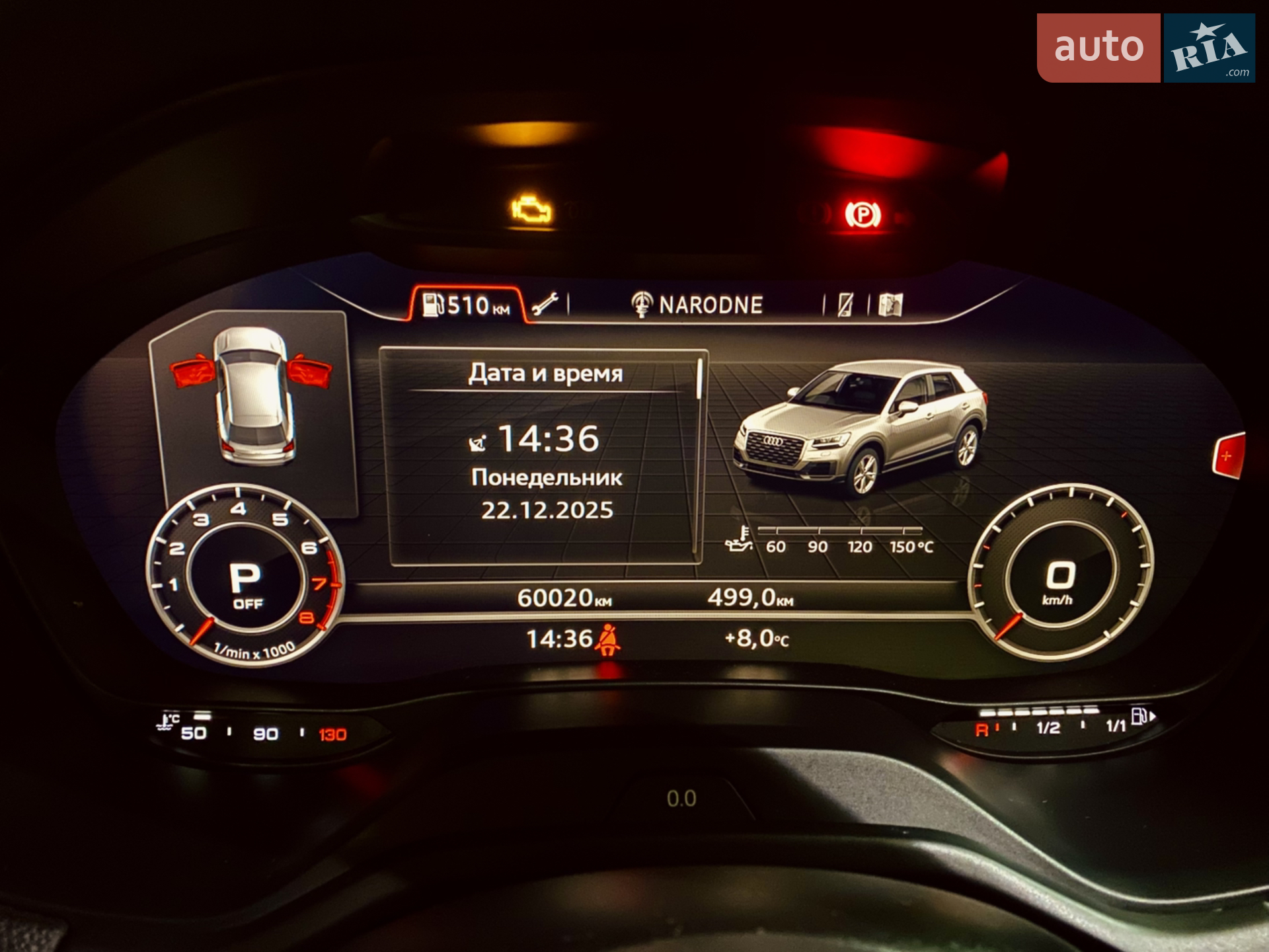 2016 Audi Q2 - мініатюра 52