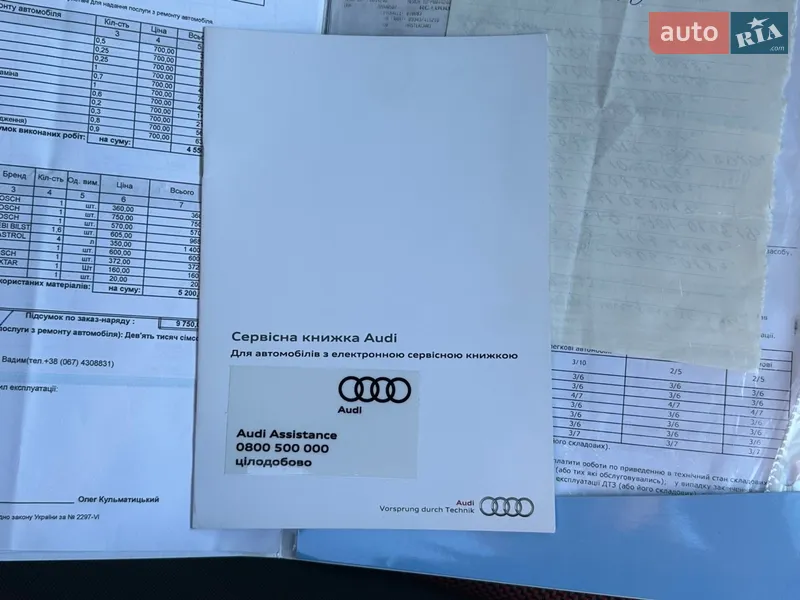 Позашляховик / Кросовер Audi Q2 2017 в Вінниці документ 7 фото Позашляховик / Кросовер Audi Q2 2017 в Вінниці документ