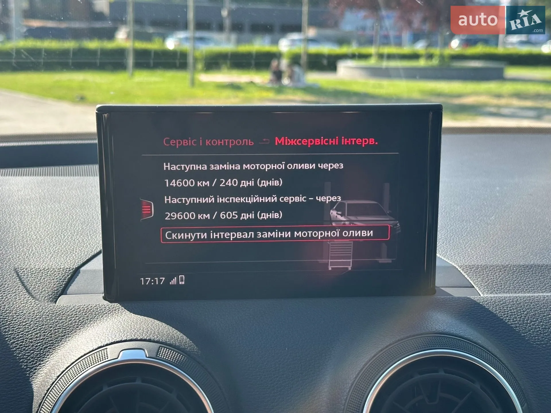 2023 Audi Q2 - мініатюра 15