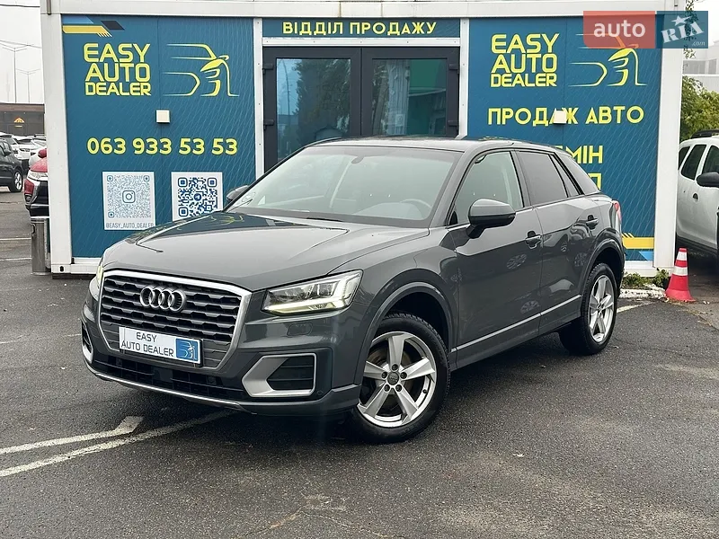 Audi Q2
