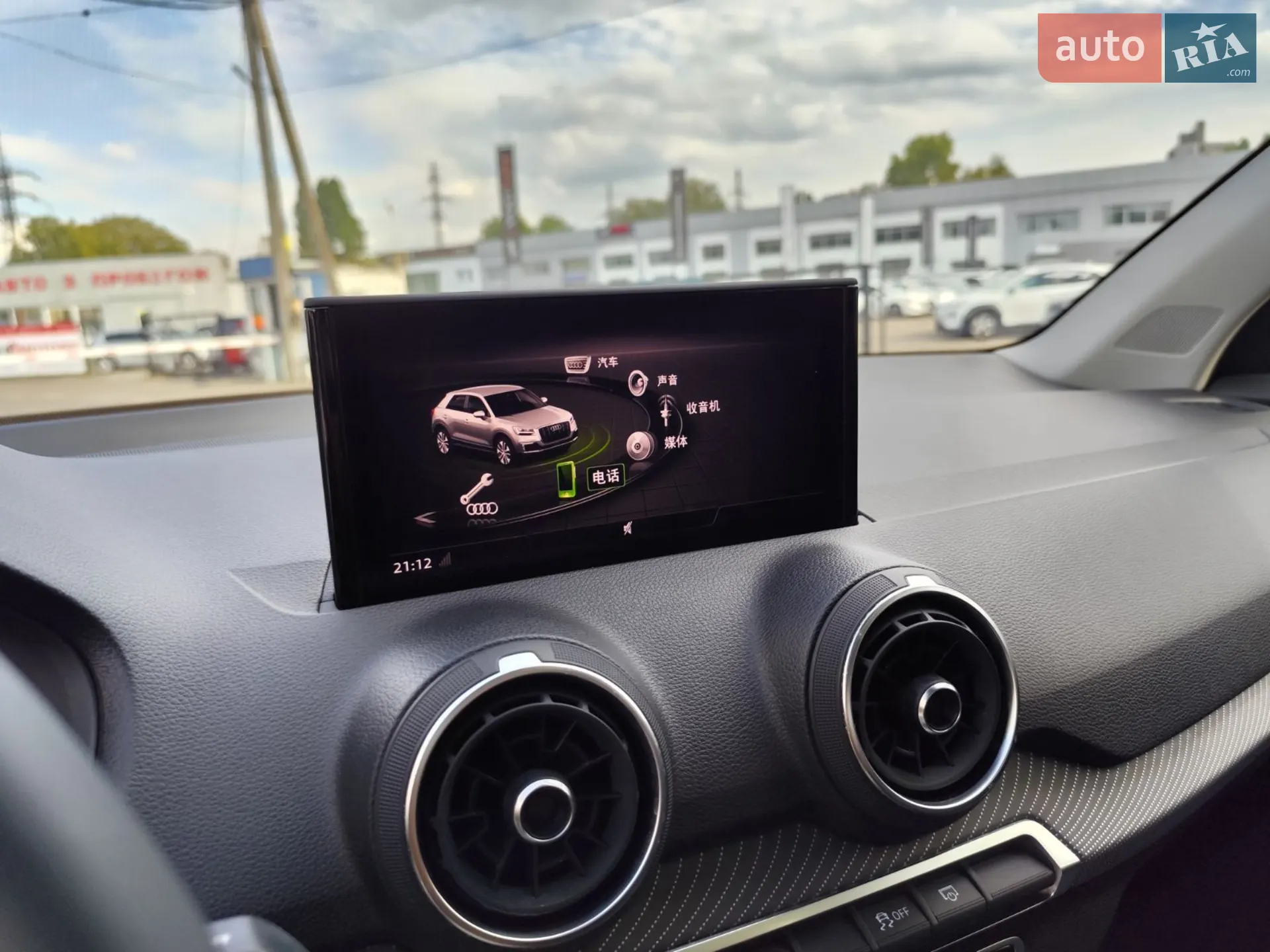 2021 Audi Q2 - мініатюра 44