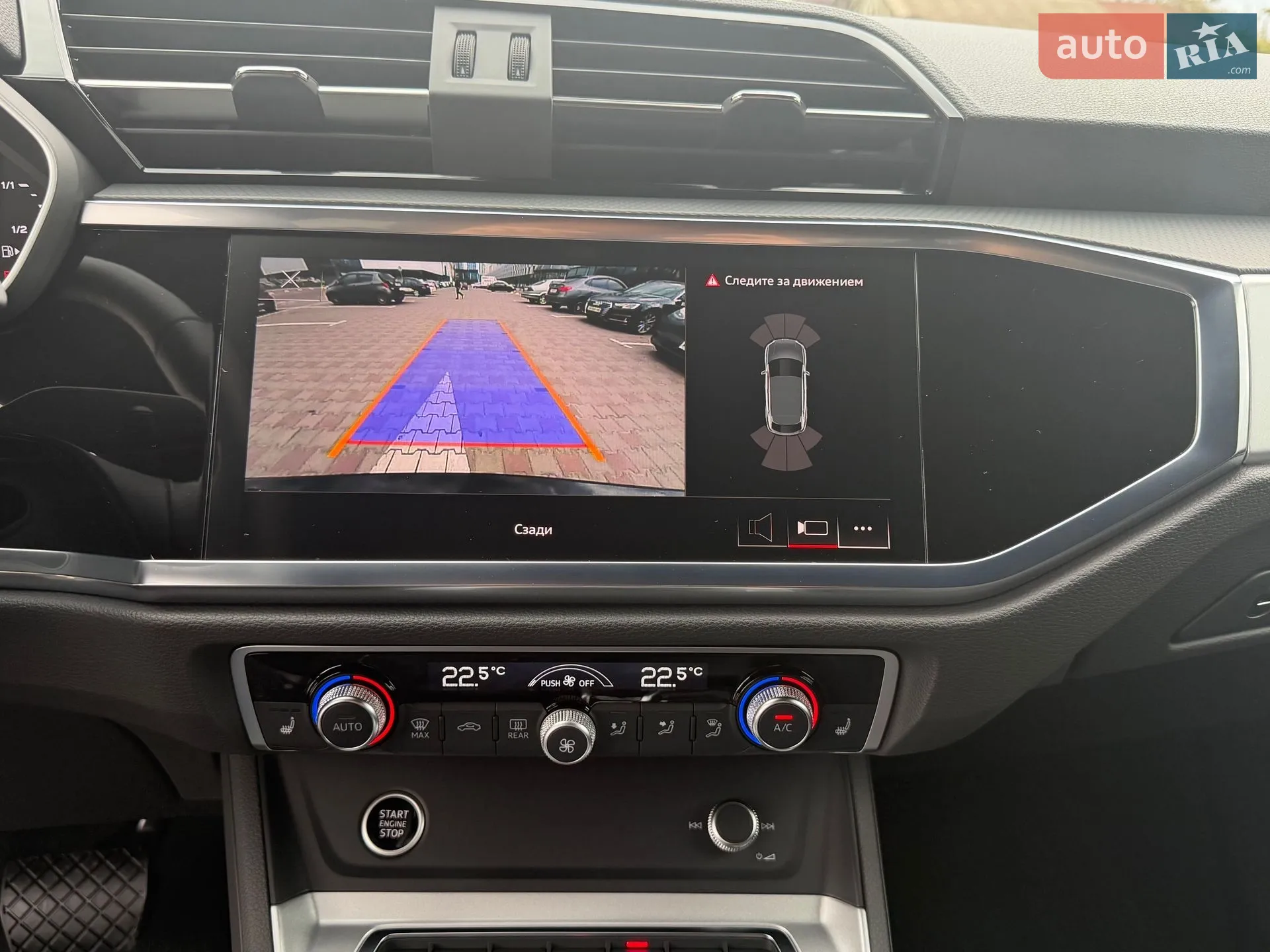 2025 Audi Q3 - мініатюра 30