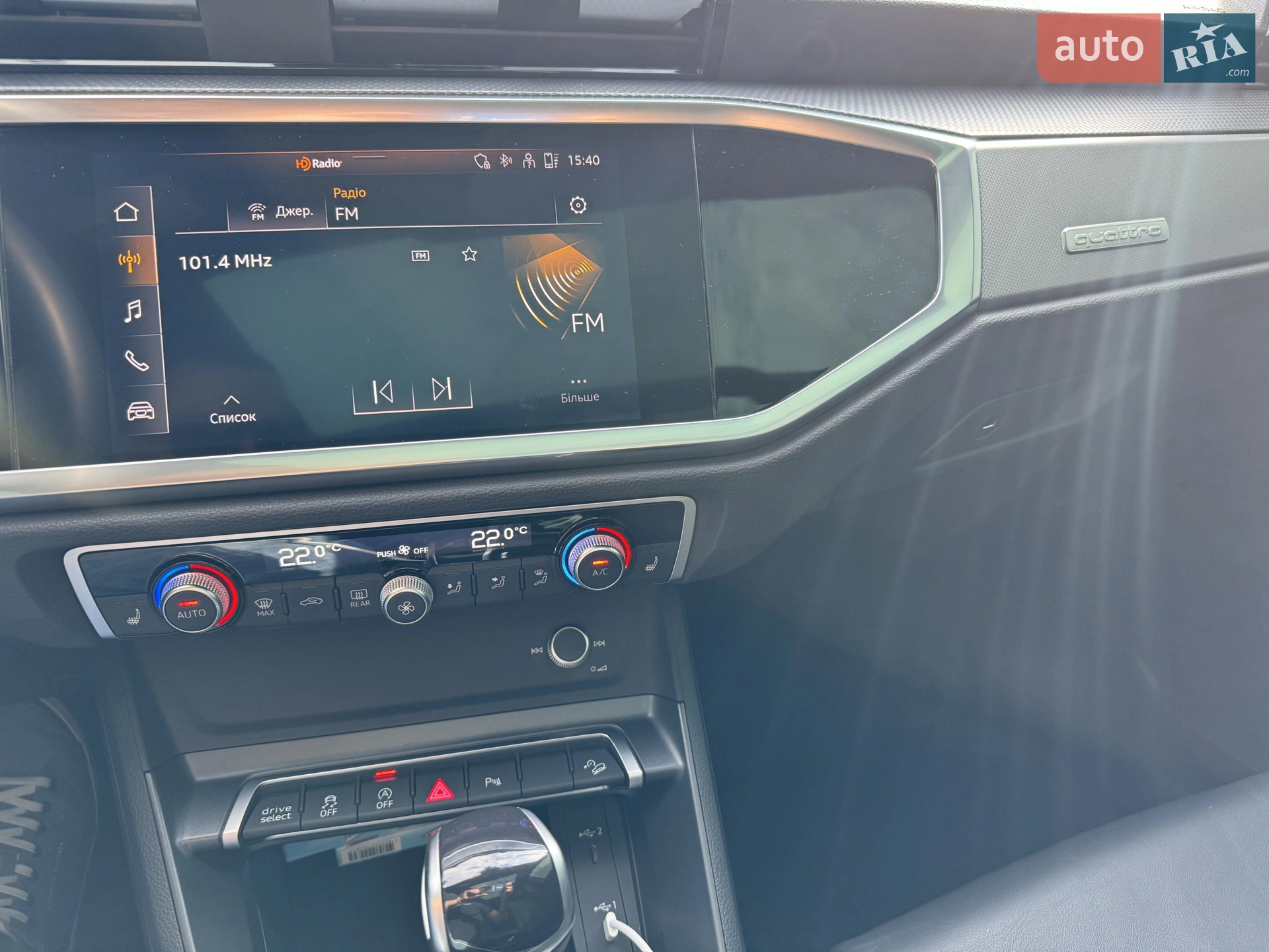 2022 Audi Q3 - мініатюра 9
