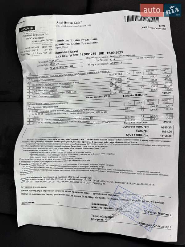 Позашляховик / Кросовер Audi Q3 2022 в Києві