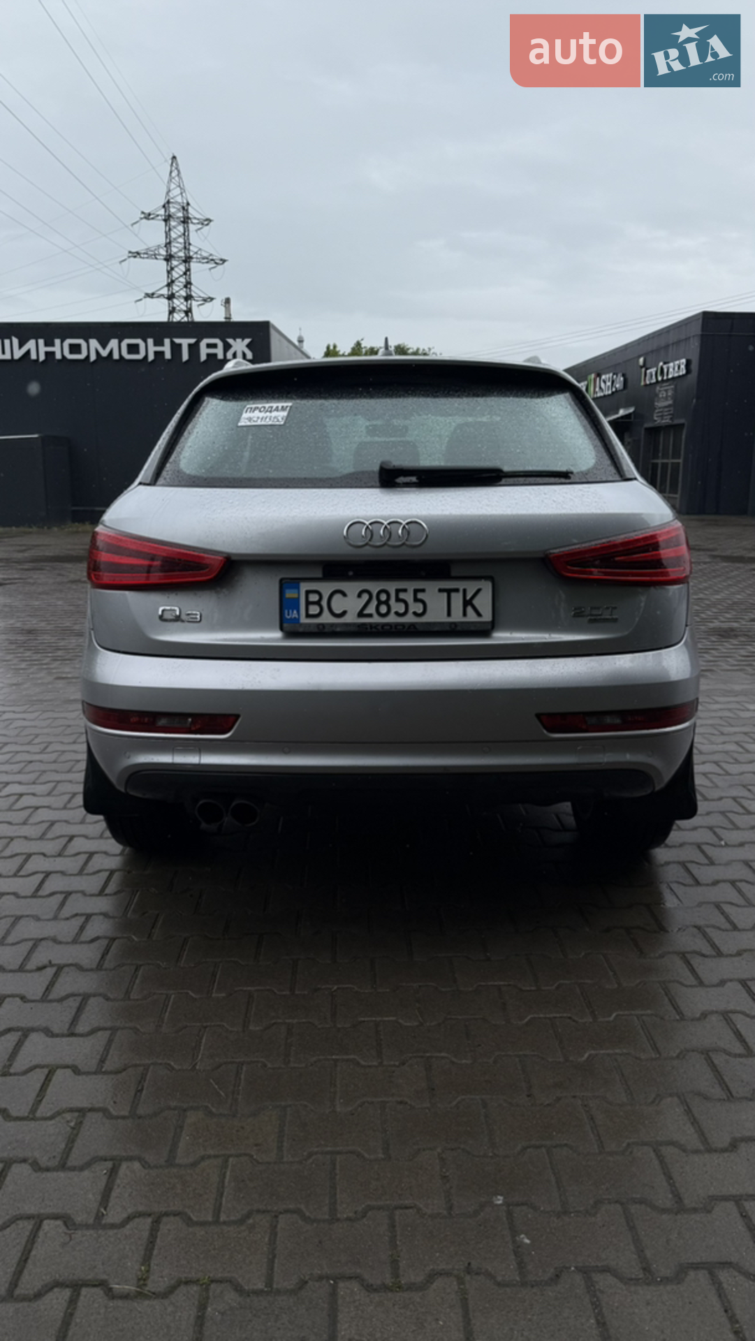 2015 Audi Q3 - мініатюра 7
