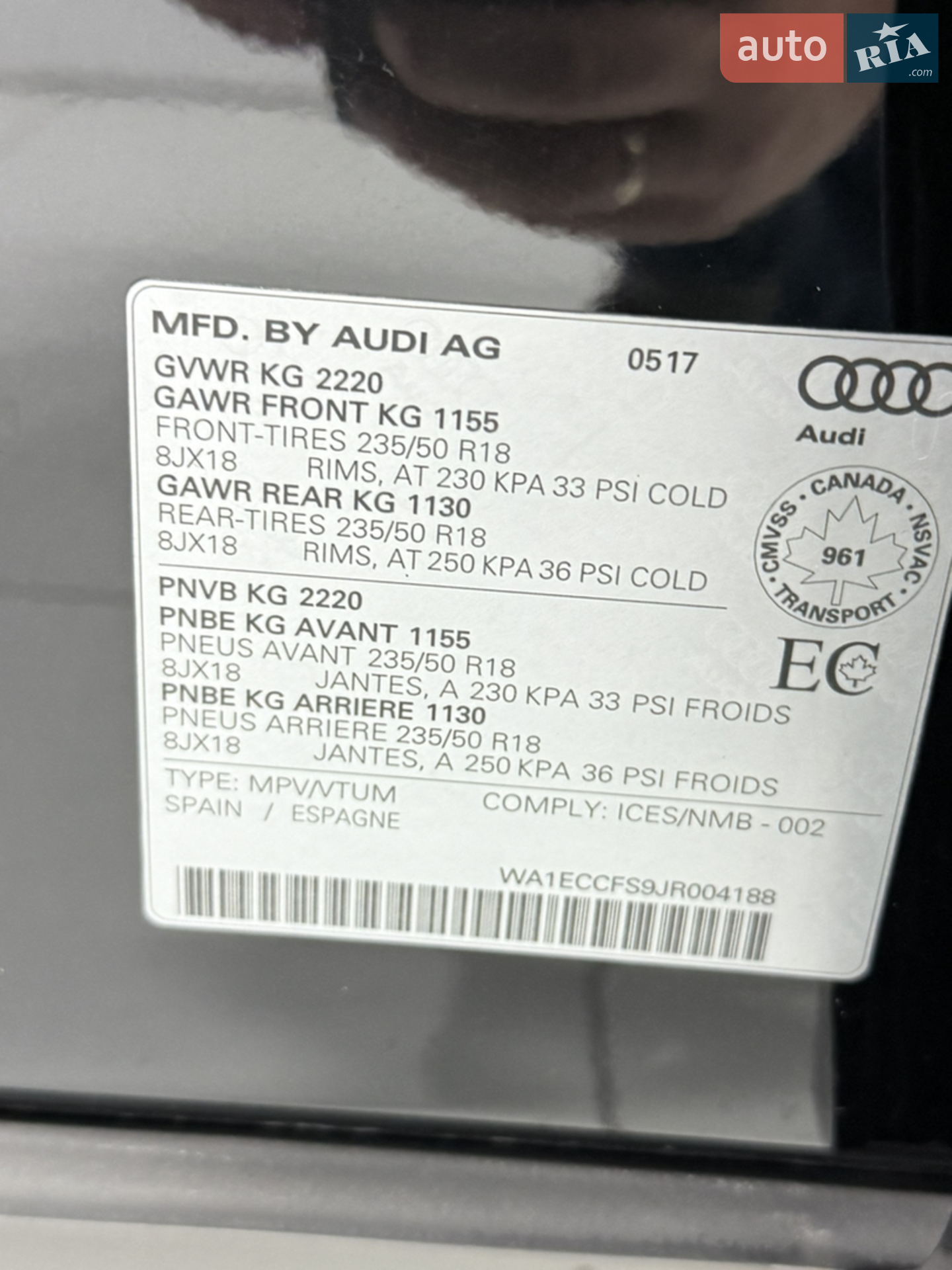 2017 Audi Q3 - мініатюра 33