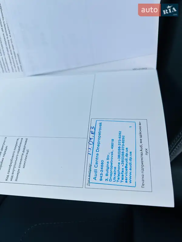 Позашляховик / Кросовер Audi Q3 2022 в Мукачевому документ