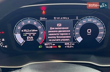 Внедорожник / Кроссовер Audi Q3 2022 в Одессе