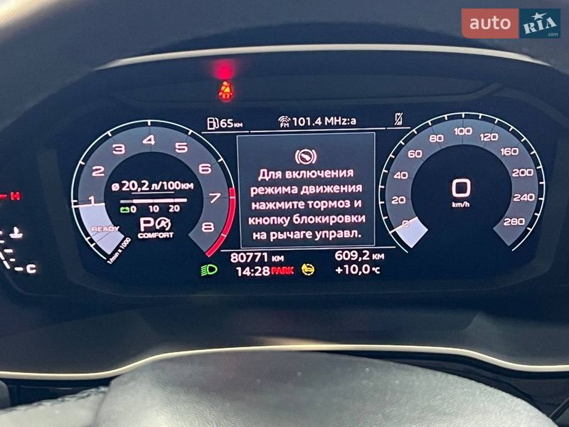 Внедорожник / Кроссовер Audi Q3 2022 в Одессе