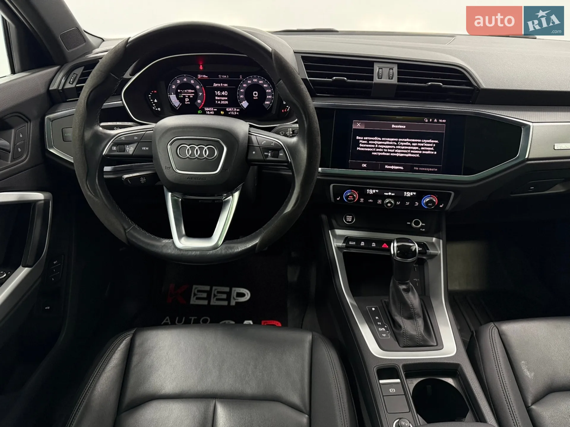 2021 Audi Q3 - мініатюра 25