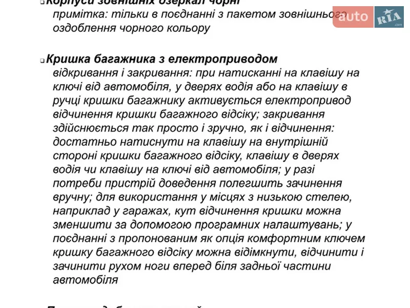 Внедорожник / Кроссовер Audi Q3 2021 в Киеве документ