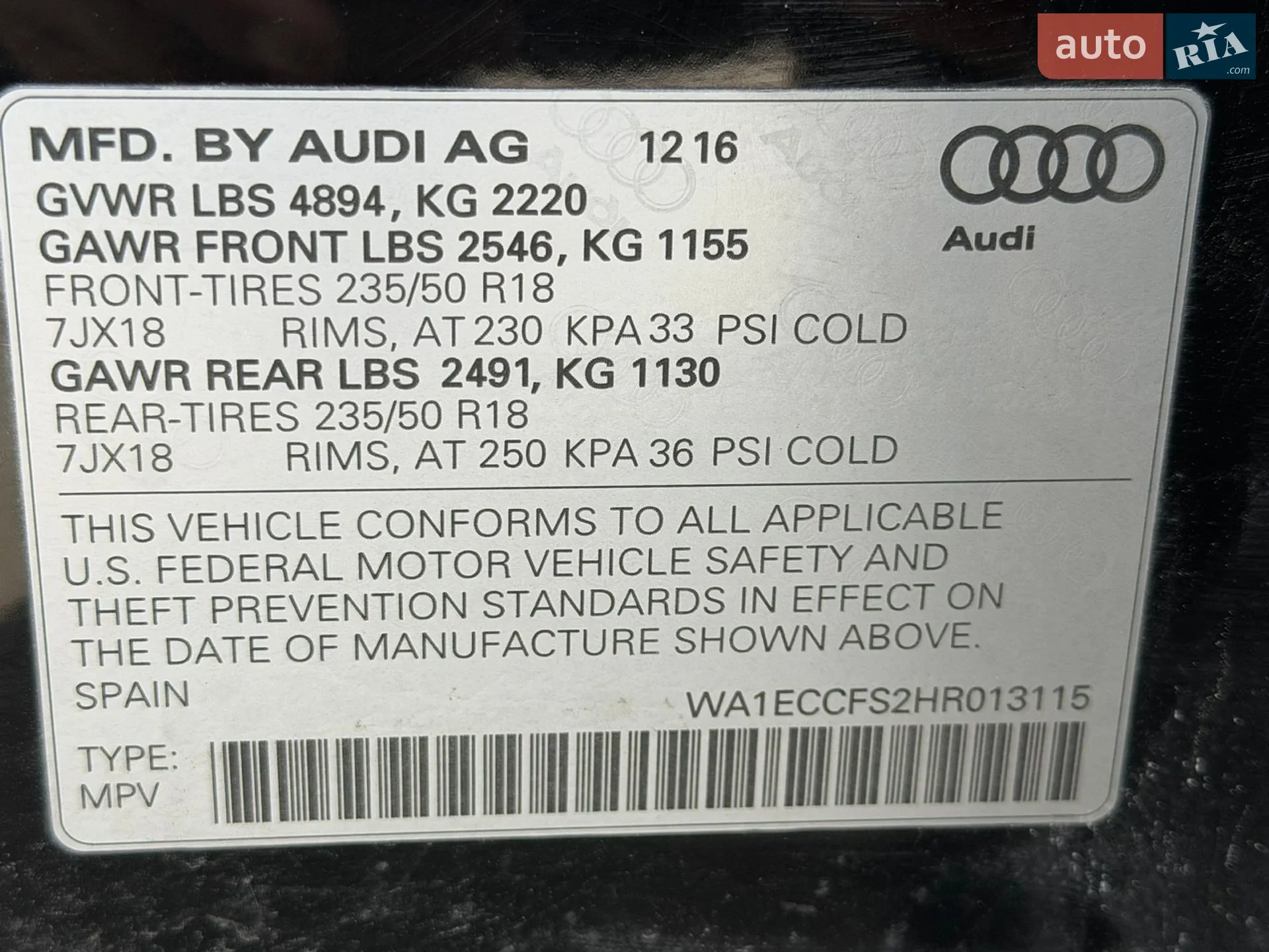 2017 Audi Q3 - мініатюра 12