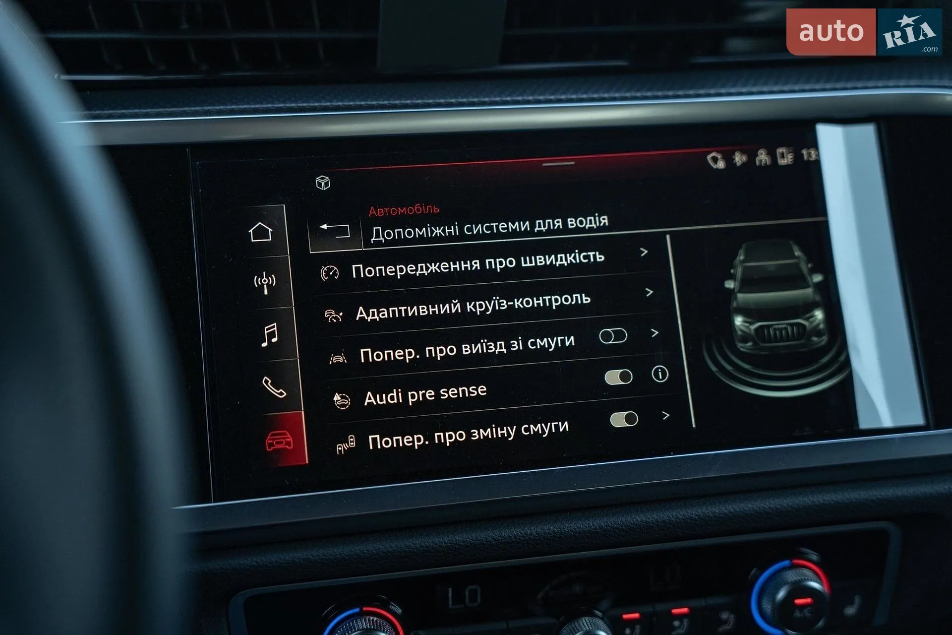 2024 Audi Q3 - мініатюра 34