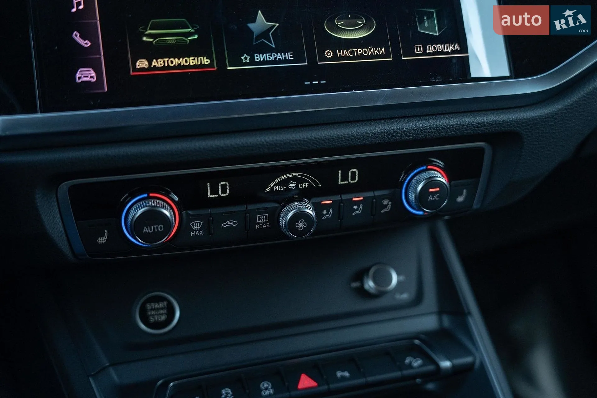 2024 Audi Q3 - мініатюра 37