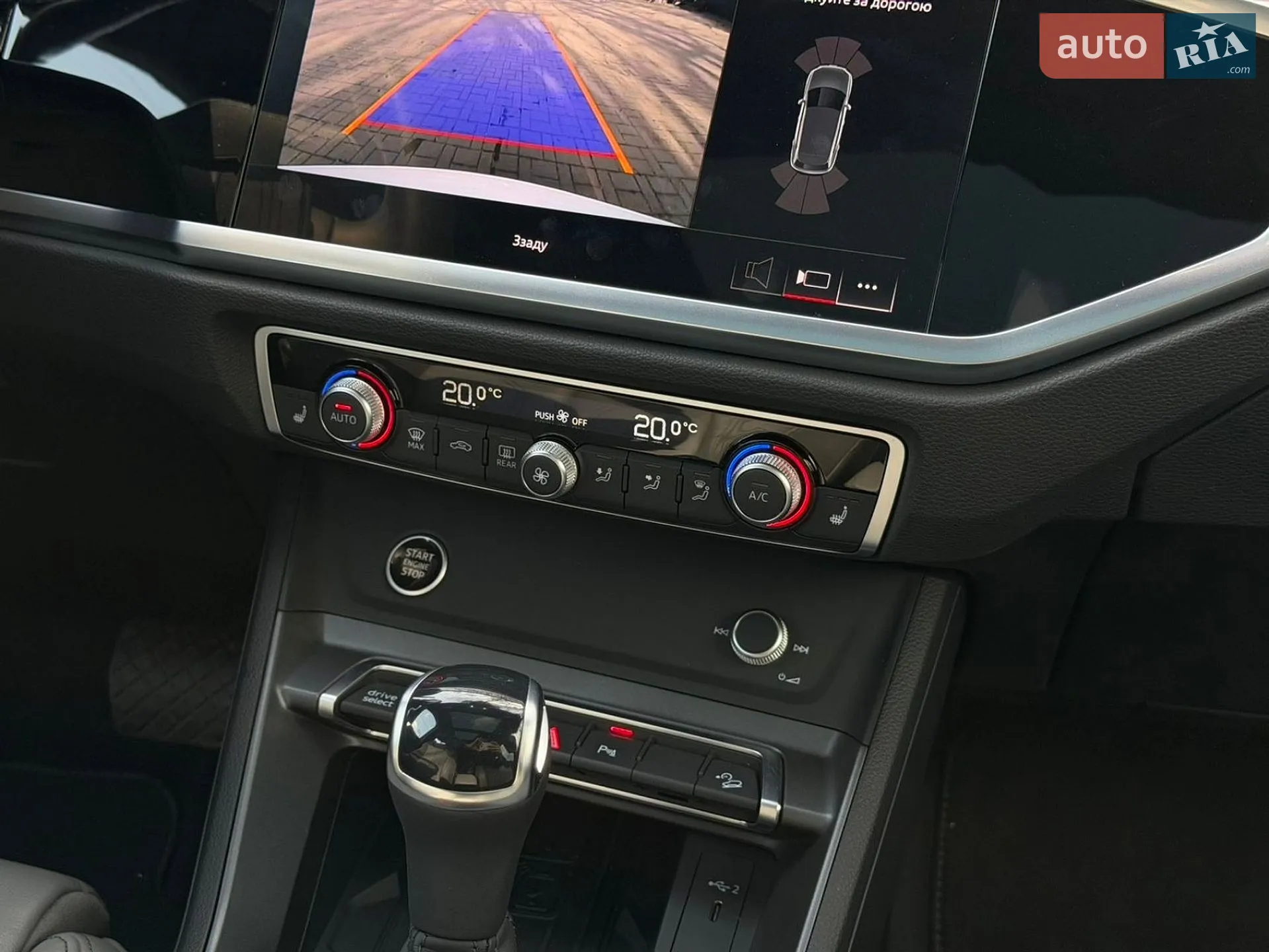 2024 Audi Q3 - мініатюра 24