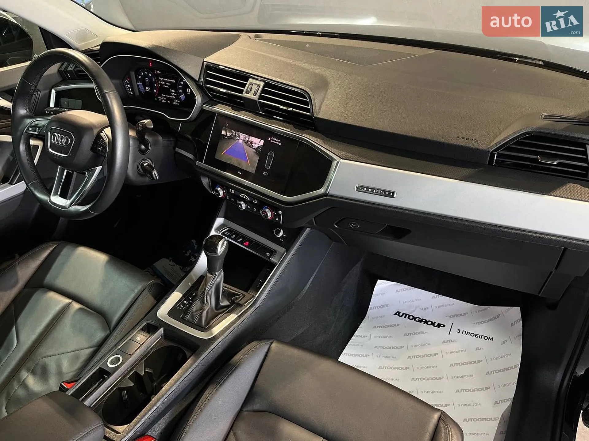 2020 Audi Q3 - мініатюра 23