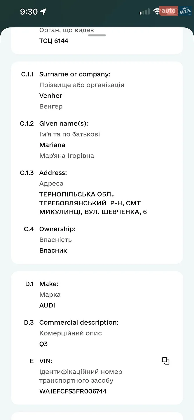 2014 Audi Q3 - мініатюра 27