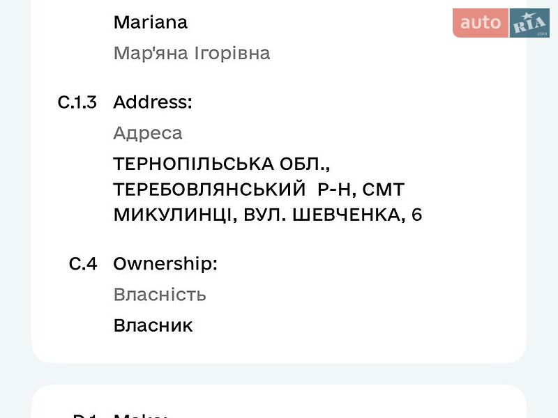 Позашляховик / Кросовер Audi Q3 2014 в Микулинцях